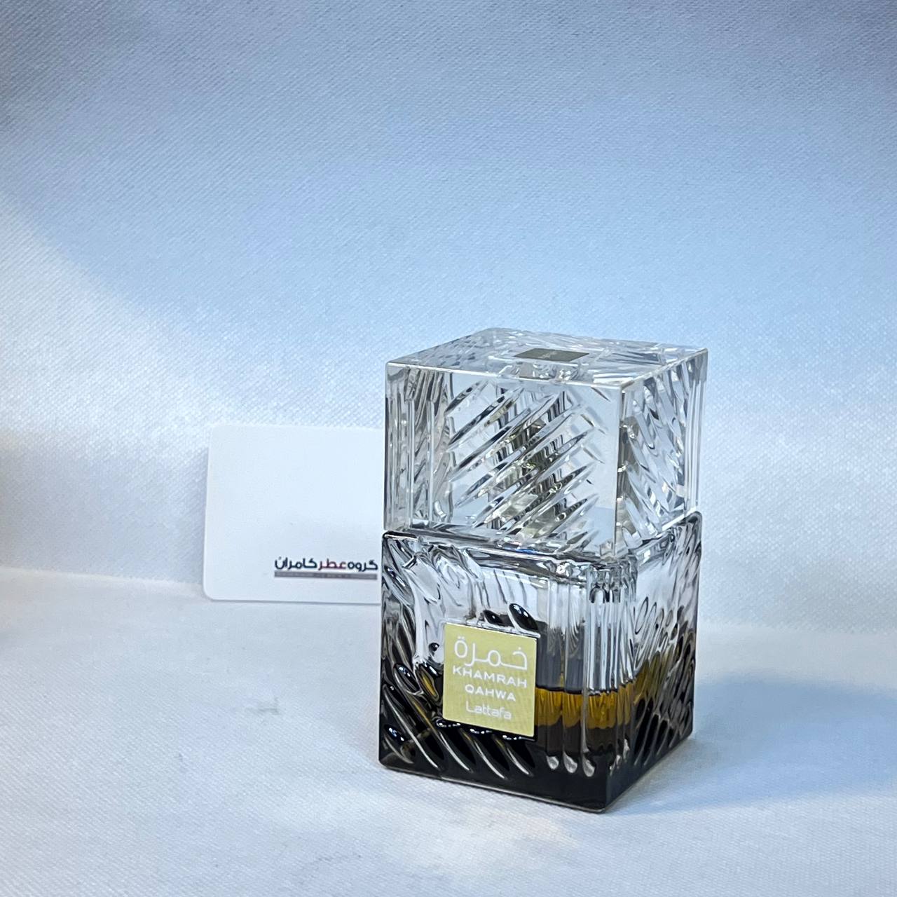 عطر خمره قهوه از برند لطافه عطری مناسب ولنتاین